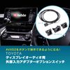 Beat-Sonic AVXSW1 Switch for AVX