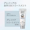 Bigen Gray Style Gray Care Treatment, Glossy Silver, 7.1 oz (200 g)