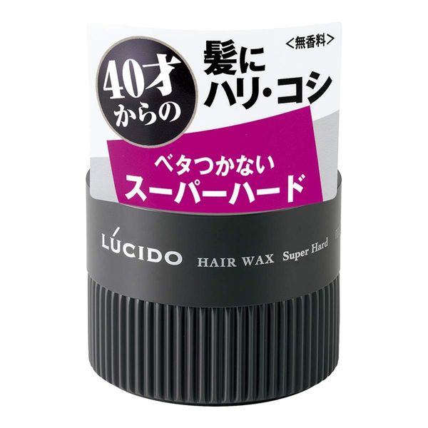 Lucido Hair Wax, Super Hard, 2.8 oz (80 g), Set of 10