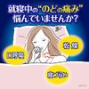 [Third drug class] Nodonuru Nytect 15ml