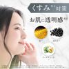 Purevivi Serum Cleansing