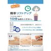 [SOQU] Miracle S (with Spatula) Trial Set Miracle S Uplift Mask Pack Lifting Up Mask