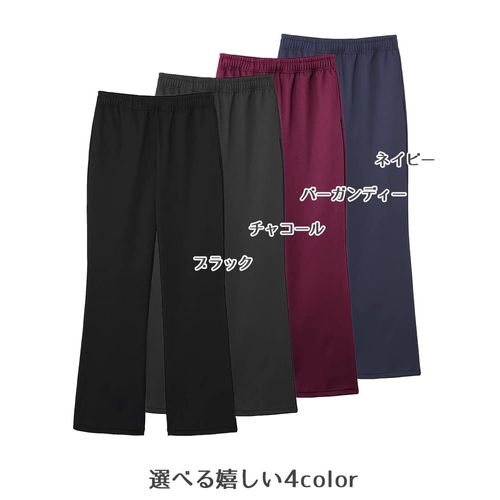 Lara Skill F-9601 Super Stretch Scrub Pants, Unisex, Assorted Colors, Prime Flex, Medical Coat, Scrubs, Antibacterial, Sweat Absorbent, Quick Drying, No Ironing, charcoal