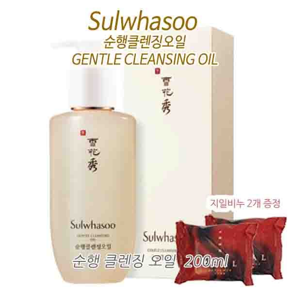 Sulwhasoo Gentle Oil 200ml / 400ml 1 Amore Soap Cleansing Oil