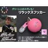 (Stars) Relax Hooker Putter Cover Catcher (Pink & Rose)