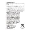 Leaf & Botanics Face Massage Pack, Pure Rice Sake