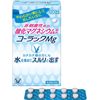 【第3類医薬品】コーラックMg 100錠 ×5