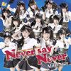 Never say Never 【通常盤C】