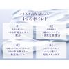 Reihaku Hatomugi Highly Moisturizing Gel - 300ml