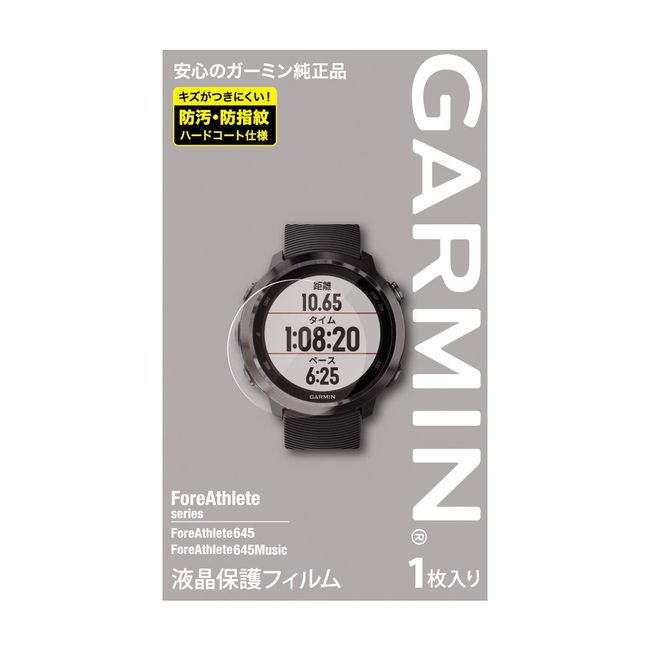 GARMIN M04-JPP00-01 LCD Protective Film for FA645/245 Series [Genuine Garmin Product]