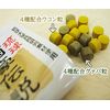 Ryukyu Shugo Legend Premium 6 Packets