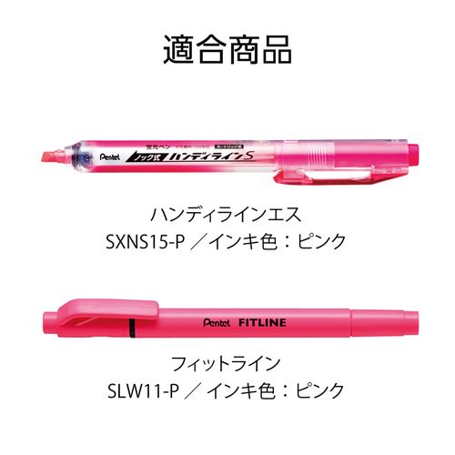 ぺんてる 蛍光ペンカートリッジ ハンディラインS XSLR3-P ピンク 10本