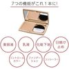 PESCA SPF 50+ PA++++ Nude Ochre Multi-functional BB Foundation for Normal Skin