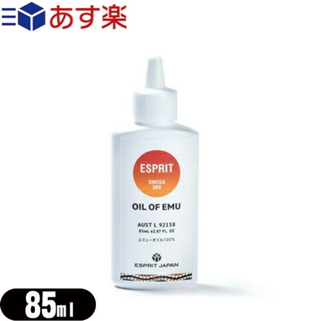 (Music for tomorrow)<br> (Emu Oil) EMU SPIRIT OMEGA369 Oil of Emu (OIL OF EMU) Emu Massage Oil 85mL (M Size) Cap Type KF-621B - 100% Emu Oil