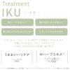 whews liquid treatment 11.8 fl oz (350 ml)