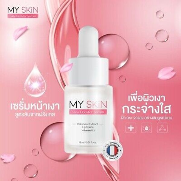 MY SKIN SERUM clear juicy face tighten pores blemishes Natural mineral water