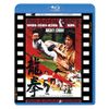 Ryukken Japanese Theater Edition, Blu-ray