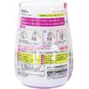 Sawaday Main Unit, Calming Lavender Scent, 4.9 oz (140 g)