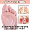 HAMILO Foot Pad Protective Supporter Insole, Paste Type, Gel Material, Set of 8