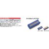 Kyoto Tools (KTC) Nail & Hand Brush YTHB-100