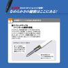 Mitsubishi Pencil, Multi-Functional Pen, Jet Stream, 4 in 1, 0.38