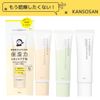 KANSOSAN (for dry skin) Moisturizing skin care base Makeup base