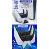 Play Station 5 Charger, Stand, Rapid Charging, 2 Devices Simultaneously, Prestige 5 PS5 Controller, Charging Main Unit