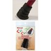 Tip Rubber 1718 mm Strut for Tip Rubber (marutoku) (Rubber Tip)