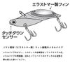 DAIWA Chivas Lure MORETHAN Barrier 18 Gingilagin