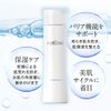 optimo Cellize Lotion, 5.1 fl oz (150 ml), Cellize Lotion, Plant Stem Cells, LPS, Moisturizing, Glossy Skin, Prevents Rough Skin, Natural