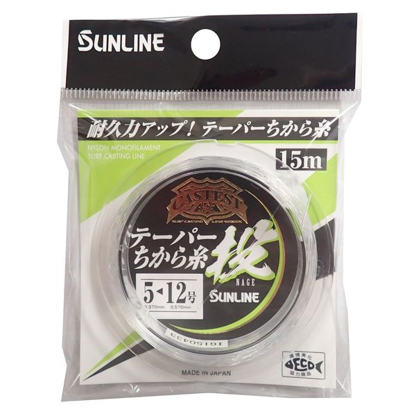 SUNLINE Nylon Line CASTEST Taper Thread Throw, 15m #5-12, Clear Blue