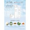 Him/Whitening Lotion Medicated Whitening Lotion