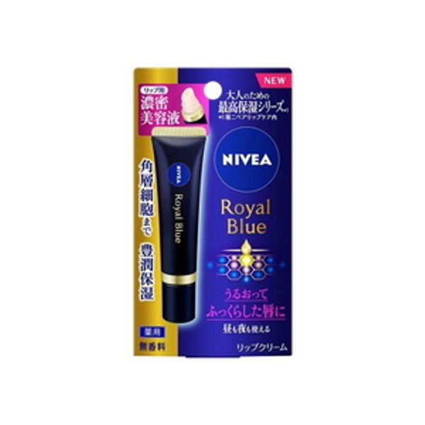 Lip balm Nivea Royal Blue Lip Intense beauty care 6g Kao Nivea RB Lips Noumitsu