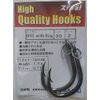Yamai/Suteki High Quality SPGT with Ring #30