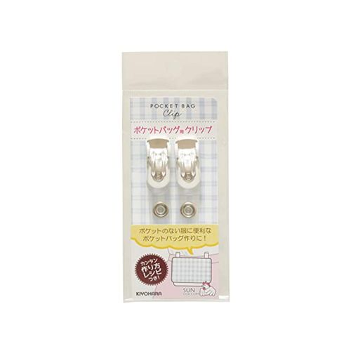 KIYOHARA SUN90-111 Sankoko Pocket Bag Clips, 2 Pack, Clear, Includes Easy Recipe for Pocket Bags