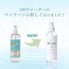 Electrolytic Reduced Alkaline Ionized Water, S-100, Mion 109 Skin Water, Strawberry Nose, Pore Dirt, Electrolytic Water, Face Wash, Skin Care, Made in Japan