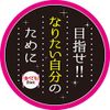 Ito Kampo Pharmaceutical Eat Even Diet About 30 days worth 250mgX180 grains