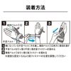 Bamboo Tiger Hand Fit CM Dry Right Hand Free