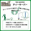 Marushin 3335018000 Sanrio Hangyodong Point Golf Beginner Character