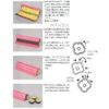 Kai Corporation Kai House Select Flower Shape Mold Sushi Rolling Mat.