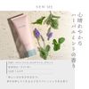 B.scalp Bee Sculpt Head Scrub with Trial Set NEW ME