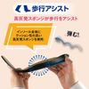 Actika Actika Series Men's Back Pain Defense Corps Insoles, beige