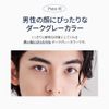 DASHU Eyebrow Pencil with Eye Brush, 2-in-1 Specifications, Natural Dark Gray Color, Men's Cosmetics, Won't Fall Off, Mascara