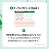 Make Prem Intecasoothing Toner, 7.8 fl oz (200 ml)