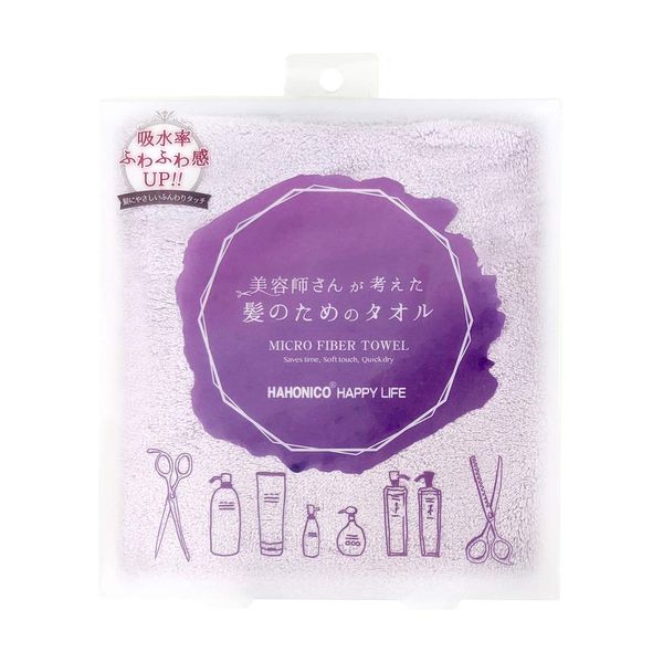 Hahonico Hair Dry Microfiber Towel, Purple