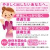 【指定第2類医薬品】十方便秘薬 48錠