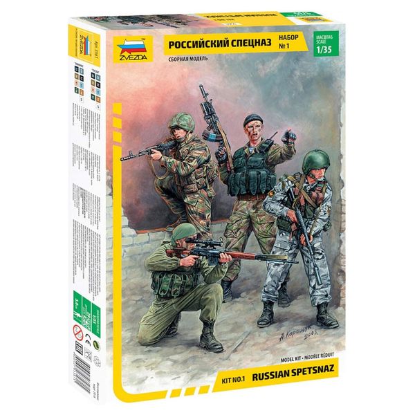 ZVEZDA Russian Special Forces 1:35 - Model Kit Z3561