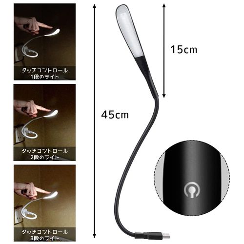YFFSFDC USB Light, LED Lamp, 3-Level Dimmable Reading Lamp Table Lamp, Touch Sensor Dimmer, Long Life, Study Desk, Reading, Study, Work, Travel, Emergency Light