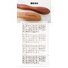 Personalized Gift Wooden Cutlery Solid Single Piece Spoon Fork Personalized Engraved [Folk Font 2]