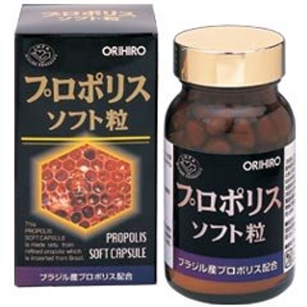 Propolis Soft Capsules, 120 Balls x (Set of 2)